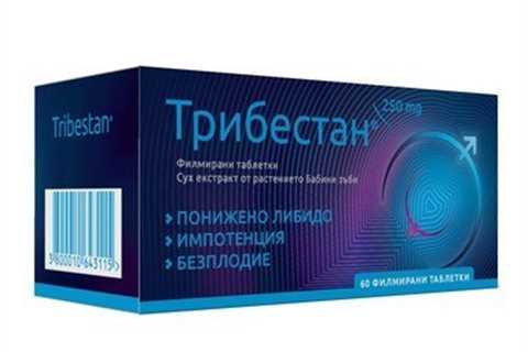Tribestan 250 mg (60 tablets)