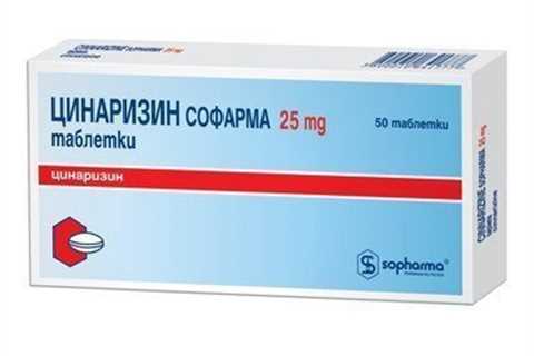 Cinnarizine 25 mg (50 tablets)