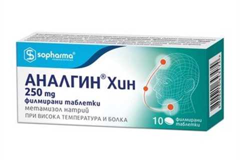 Analgin Chin 250 mg (10 tablets)