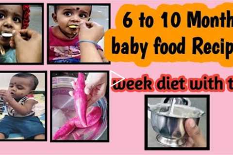 Baby Food Recipes | 6 to 10 Months Baby Diet  | Food Chart | Week Diet In Details | weight gain diet