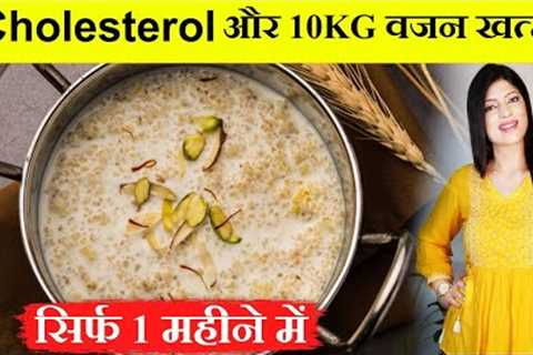 Breakfast recipe for fast weight loss |How to lose weight fast |Lose 10 kg in 10 days| DrShikhaSingh