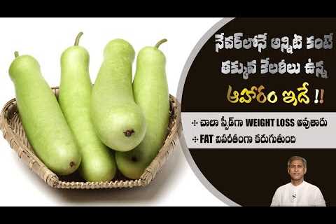 Weight Loss Tips | Burns Fat Quickly | Reduces Diabetes | Sorakaya | Dr. Manthena’s Health Tips