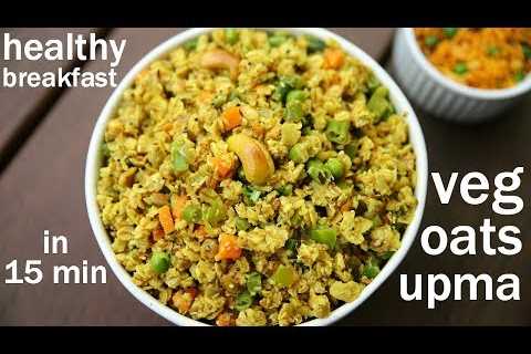 oats upma – weight loss recipe | ओट्स उपमा रेसिपी | vegetable oats upma | oats for breakfast