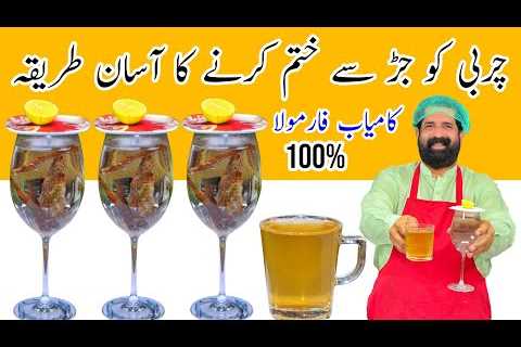 How to lose Belly Fat | Cinnamon Tea for Weight Loss | Urdu/Hindi | BaBa Food RRC