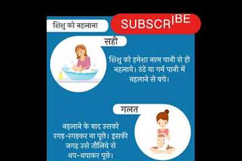 New born Baby Precautions during First Bath #babycare #babybath #information #pregnancy #tips