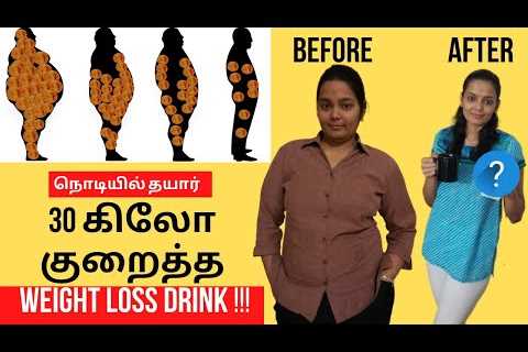 Weight loss drink at home in tamil | Lose weight with this drink | #THAMIZHPENN