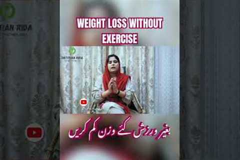 Intermittent Fasting | Weight loss Without Exercise | baghair warzish kiye wazan kam karain