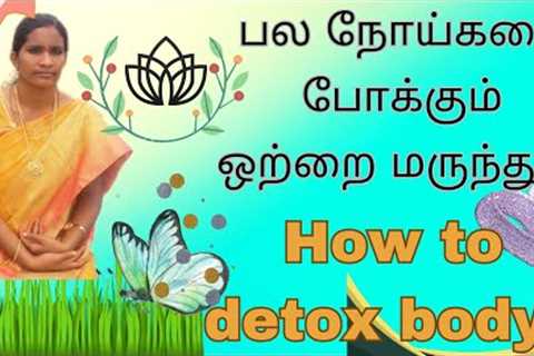How to detox body | Herbal medicine for all kind of diseases...