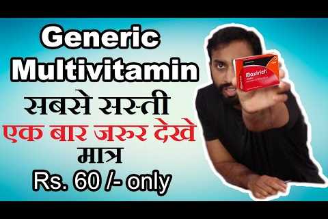 सबसे सस्ती generic multivitamin | सिर्फ 60 रुपये में ! Maxirich Multivitamin minerals for health