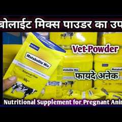 Metabolite Mix Powder||Nutritional Supplement of Specific Minerals & Vitamin for Pregnant..