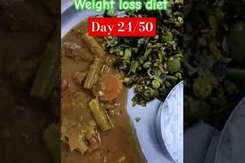 Day 24/50 weight loss challenge#viral #trending #shorts #viral_video #trendingshorts  #viralshorts