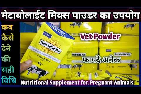 Metabolite Mix Powder||Nutritional Supplement of Specific Minerals & Vitamin for Pregnant..