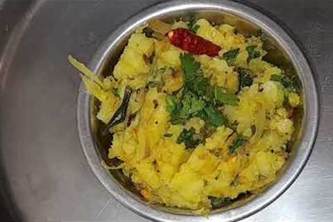 Aloogadde Palya Recipe how to make