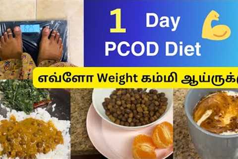 My one day PCOD weight loss diet in tamil | weight loss diet in tamil | simple Diet | fast pregnant