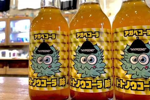 大変大変大変お待たせしました🙇‍♂️  こんな暑い日に飲みたいドリンク 【アガベコーラ】が再入荷しました🔥  スパイスの効いたコーラですが、 レモンもベースにあ