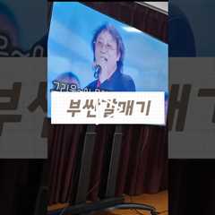 일상생활을 영위하는 것이 장애를 극복하는 가장 슬기로운 방법